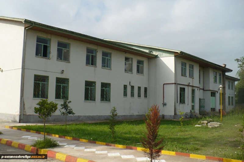 ساختمان خوابگاه دانشجویی