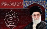 نامگذاری سال 1394 از سوی مقام معظم رهبری 2