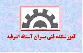 چارت و ترم بندی دروس