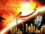 فرا رسیدن ماه محرم 3