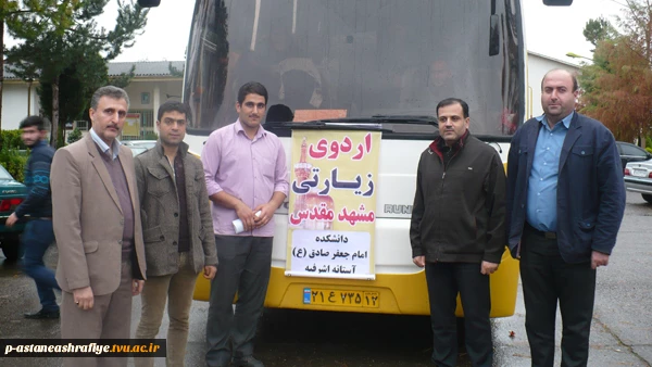 اعزام دانشجویان بسیجی به مشهد مقدس 4