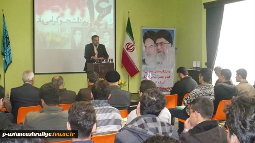 برگزاری مراسم روز دانشجو 2