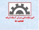 برگزاری کارگاه های آموزشی 3