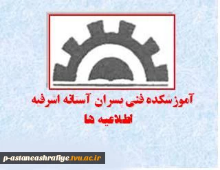 برگزاری کارگاه های آموزشی 3