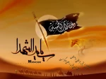 فرا رسیدن ماه محرم 3