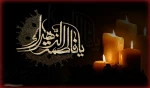 شهادت حضرت فاطمه (س) 2