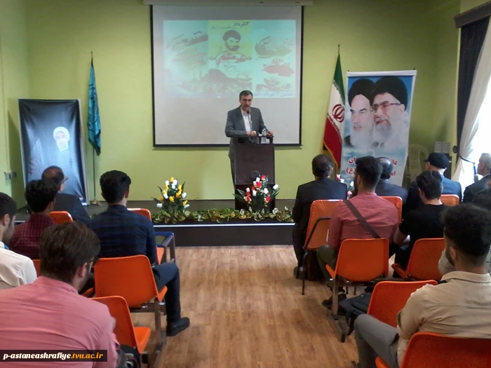 آقای پردخته رئیس گروه پژوهش مرکز و مجری همایش