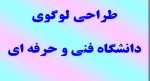 طراحی لوگو 2