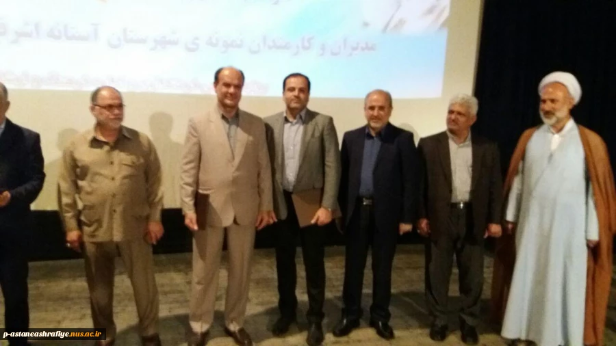 انتخاب رئیس آموزشکده به عنوان مدیر نمونه شهرستان 2