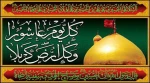 فرا رسیدن ماه محرم تسلیت باد 3