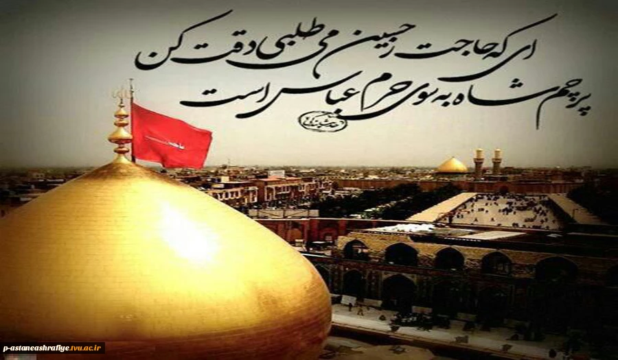 فرا رسیدن ماه محرم تسلیت باد 4
