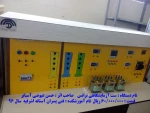 تقدیر ریاست دانشگاه فنی از همکار آموزشکده آستانه 4