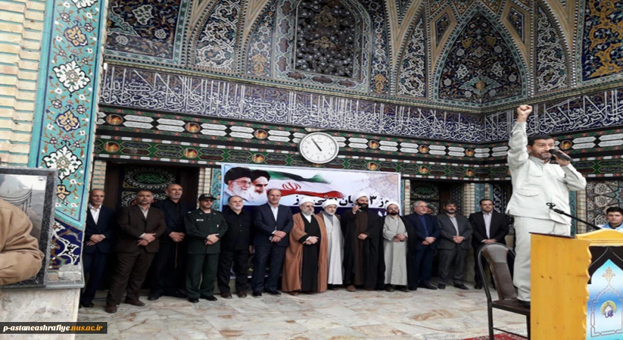 راهپیمایی 13 آبان 6