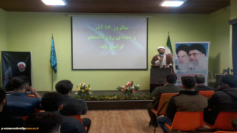 سخنرانی حجت الاسلام کریمی امام جماعت مرکز