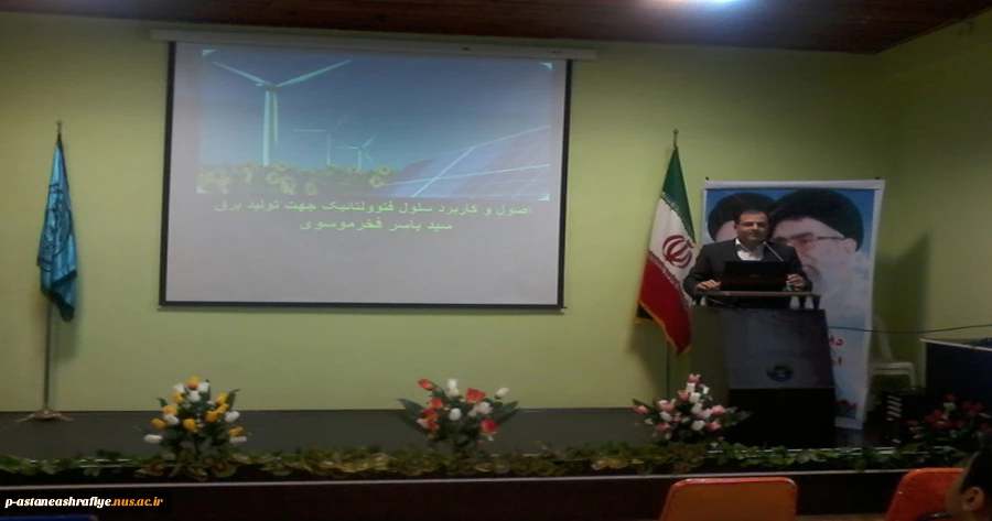 برگزاری کارگاه آموزشی 3