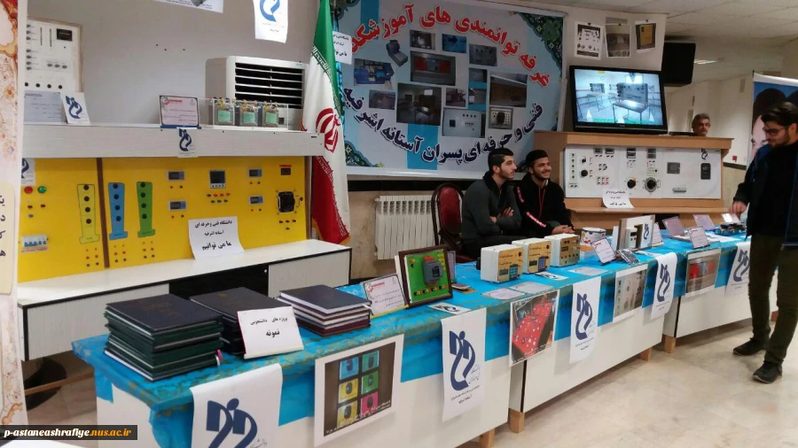 شرکت در نمایشگاه دستاوردهای علمی و پژوهشی 2