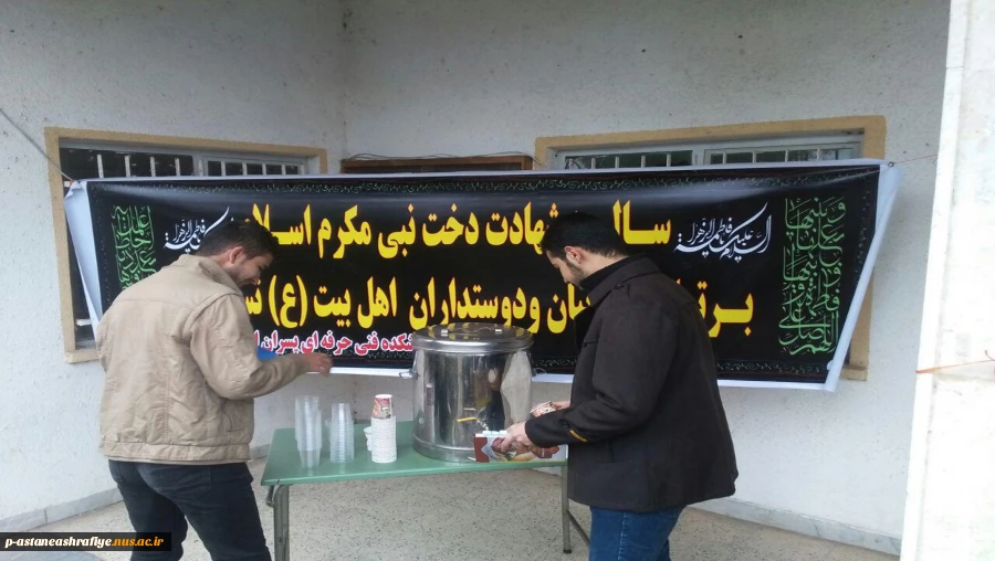برپایی ایستگاه صلواتی 3