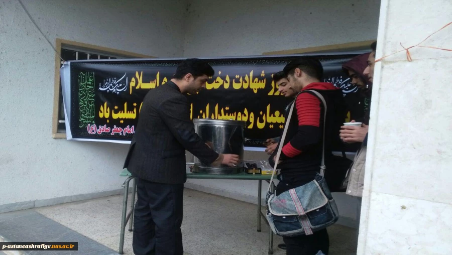 برپایی ایستگاه صلواتی 4