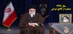 شعار سال 1397 2