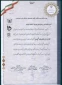 تقدیر از پوستر کانون همیاران سلامت آموزشکده 3
