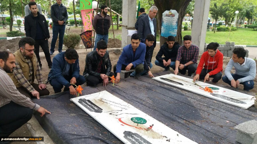 گرامیداشت روز جانباز 4