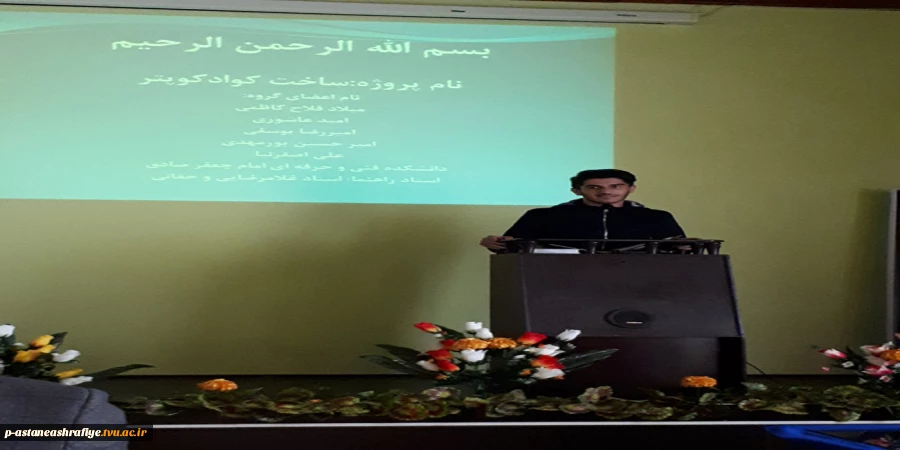 تقدیر از دانشجویان سازنده کواد کوپتر 5