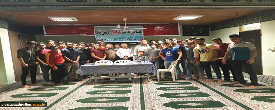 گرامیداشت هفته خوابگاه های دانشجویی 2