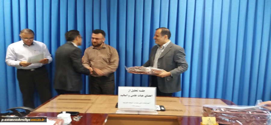 تقدیر از اساتید راهنما و اعضای هیات علمی 3
