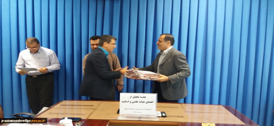 تقدیر از اساتید راهنما و اعضای هیات علمی 7