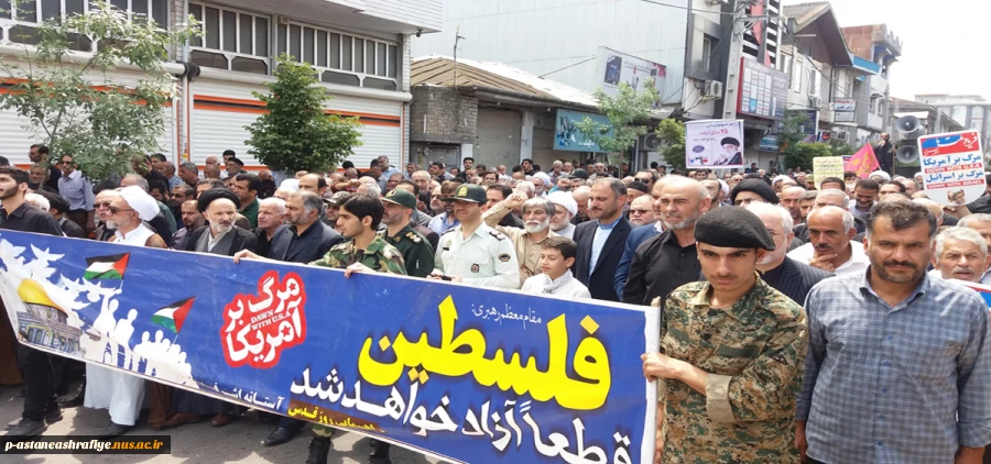 شرکت در راهپیمایی روز قدس 3