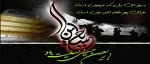 اربعین حسینی بر همگان تسلیت باد. 2