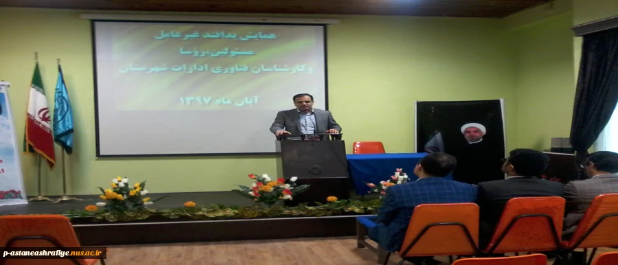 همایش پدافند غیرعامل برای مسئولین شهرستان 3
