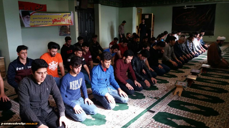 گرامیداشت روز دانشجو 9