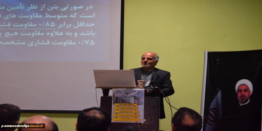 برگزاری کارگاه آموزشی  2