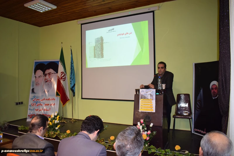 برگزاری کارگاه آموزشی  2