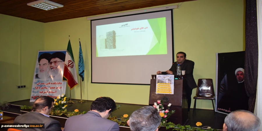 برگزاری کارگاه آموزشی 2