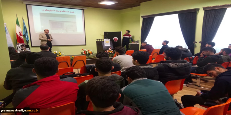 برگزاری کارگاه آموزشی  2
