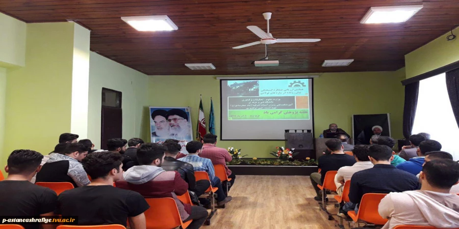 برگزاری کارگاه آموزشی  2