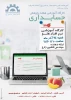 برگزاری کارگاه آموزشی  9