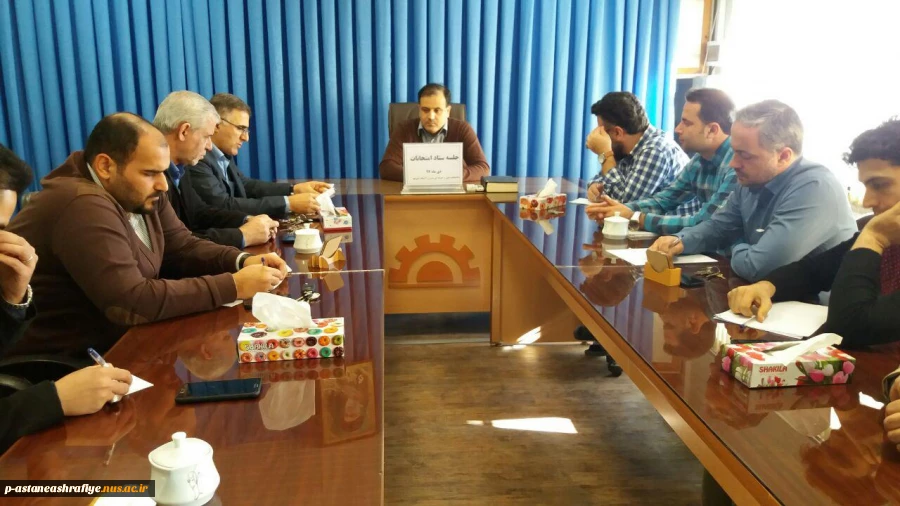 برگزاری جلسه ستاد امتحانات 2