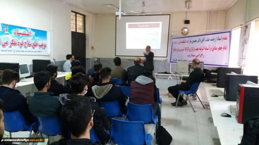 کارگاه آموزشی پیشگیری از اعتیاد 4