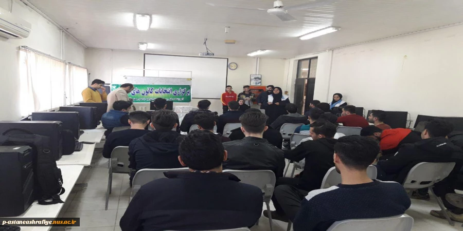برگزاری انتخابات کانون هلال احمر  6