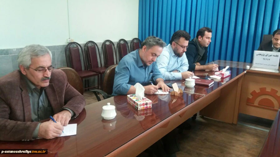 برگزاری جلسه شورای پژوهشی 3