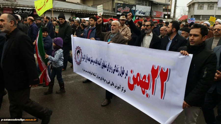 شرکت در راهپیمایی 22بهمن 2