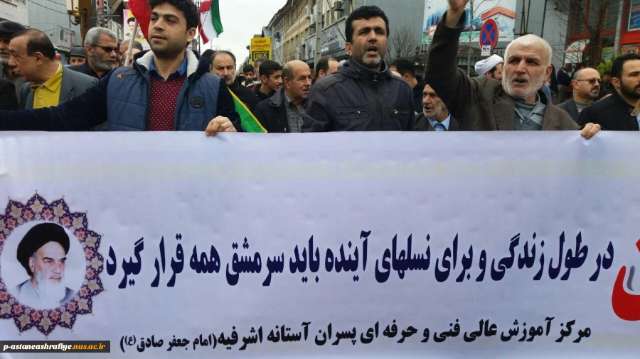شرکت در راهپیمایی 22بهمن 3