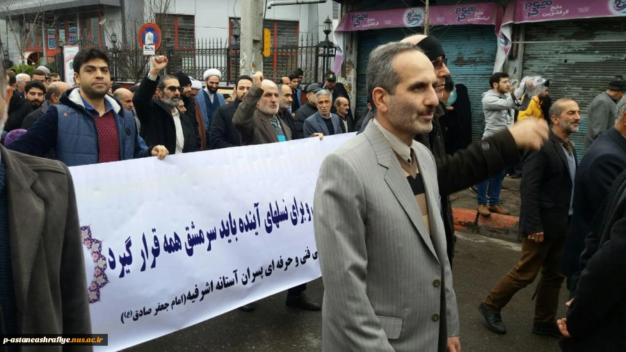 شرکت در راهپیمایی 22بهمن 4