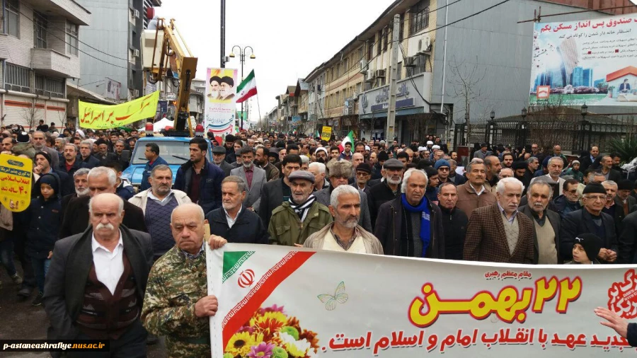 شرکت در راهپیمایی 22بهمن 5