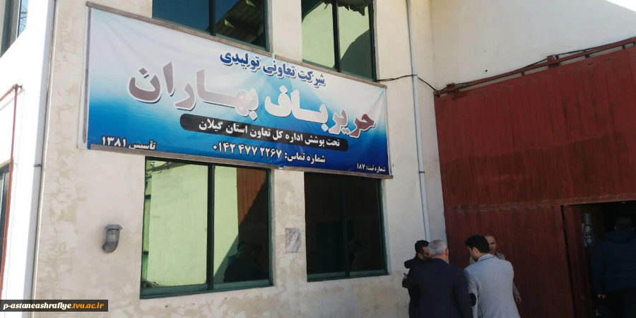 بازدید علمی از شهرک صنعتی نقرده 9