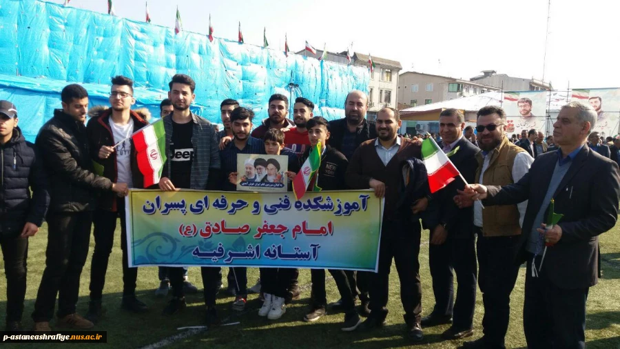شرکت در مراسم سخنرانی رئیس جمهور محترم 2