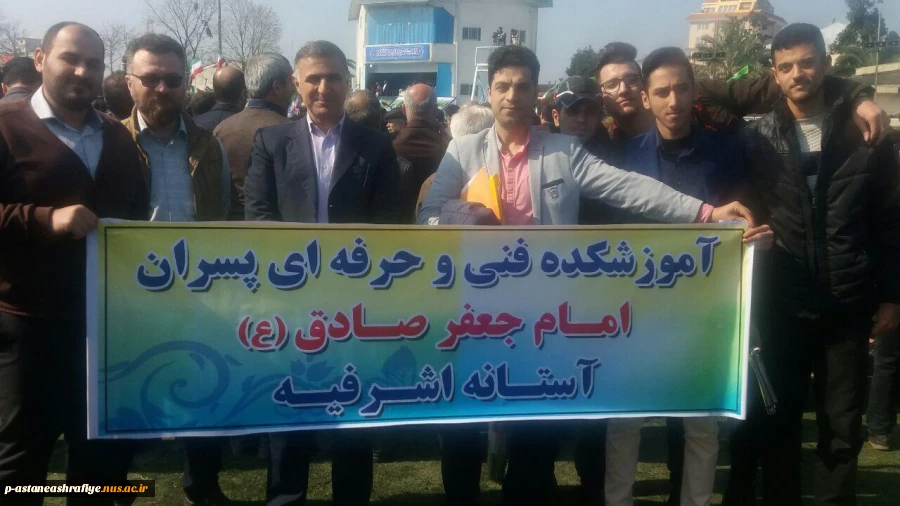 شرکت در مراسم سخنرانی رئیس جمهور محترم 4